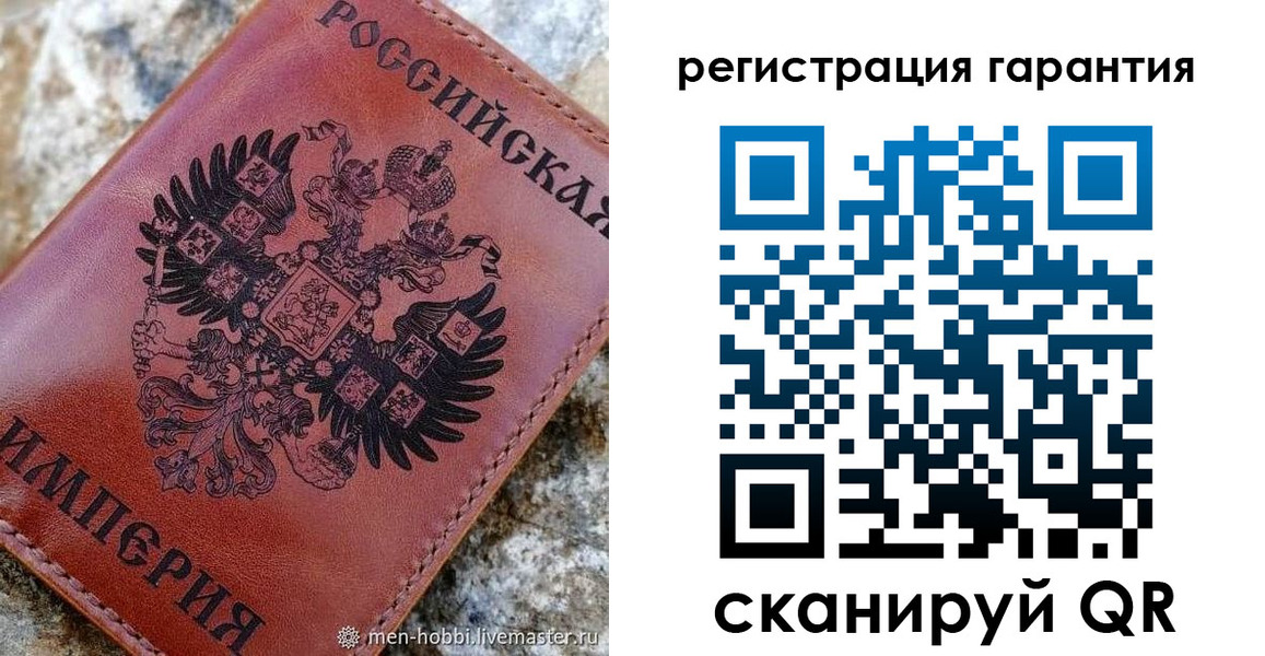 временная прописка в Рузаевке
